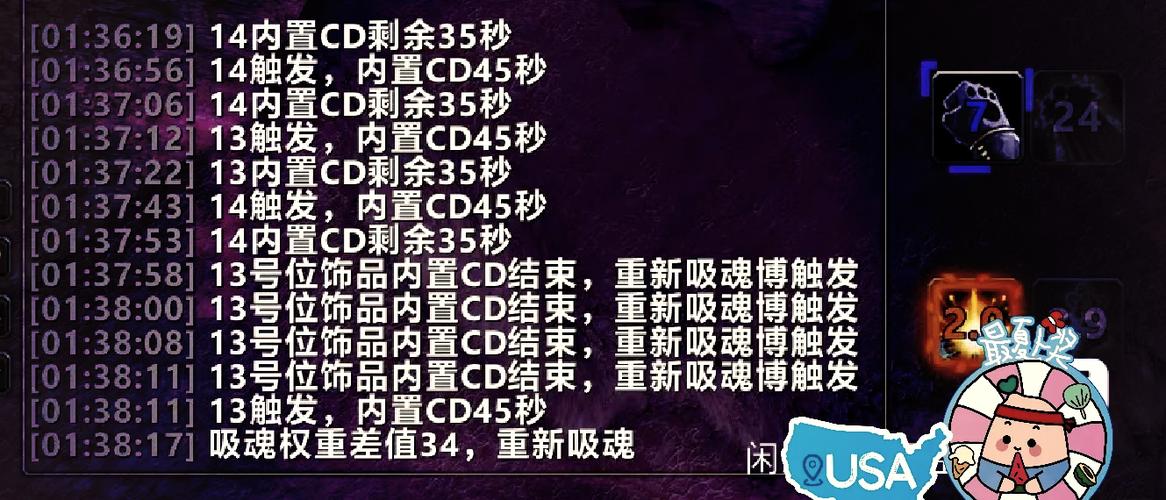 魔兽世界暗牧一键宏
