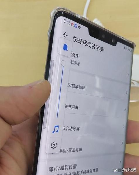 红米note7pro音量键设置