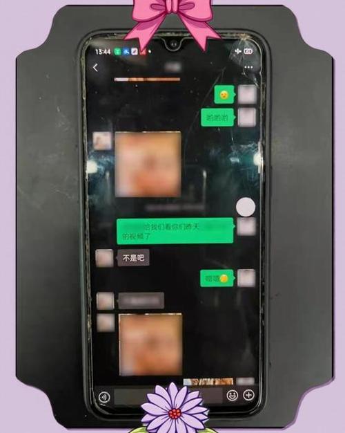 蓝牙隐私泄露的后果