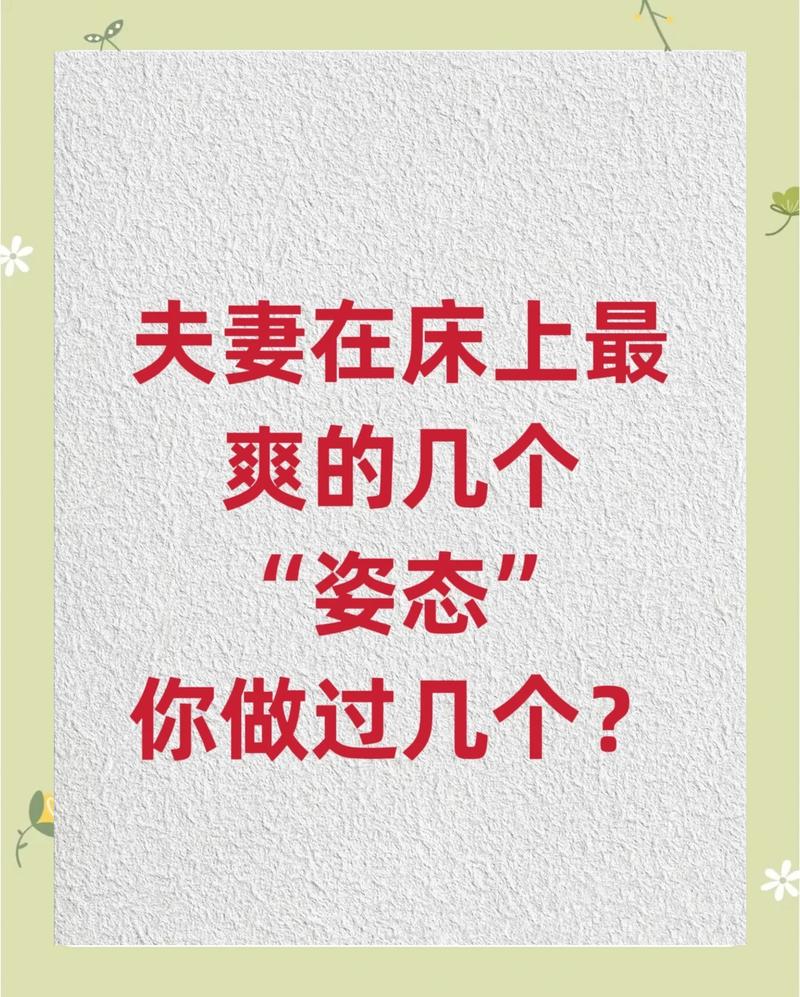 40-50岁夫妻生活1个月几次正常