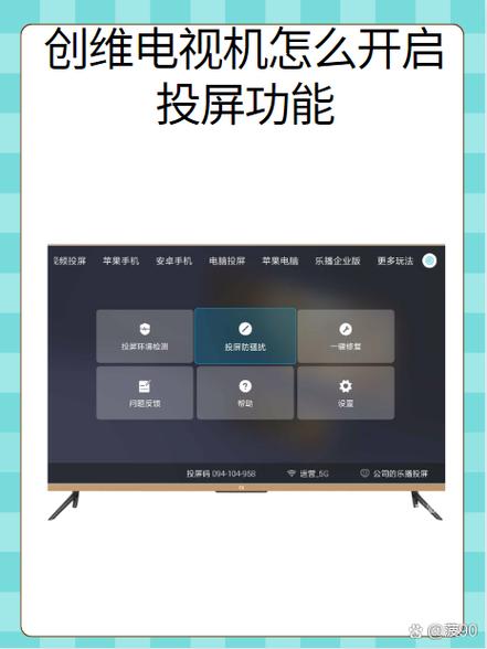 电视节能关闭怎么打开