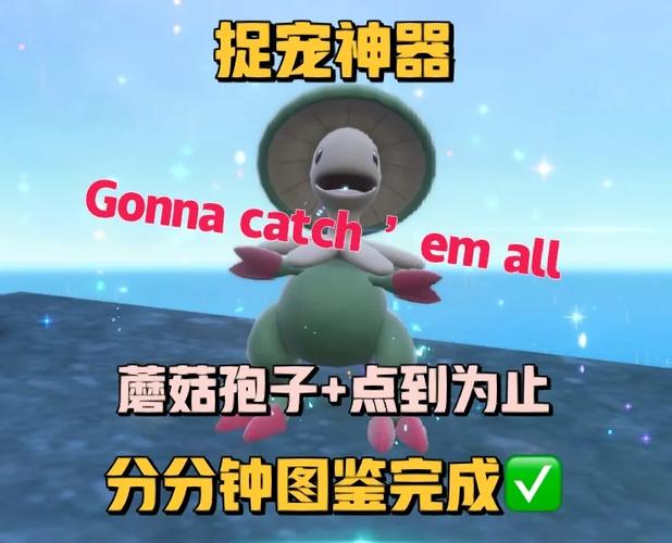 神奇宝贝剑盾怎么存档