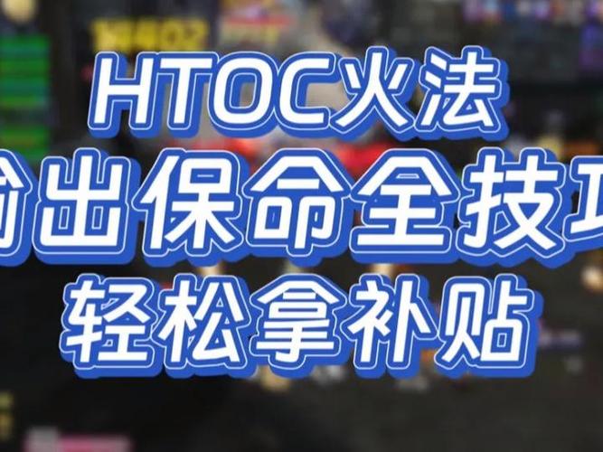 火法打boss的技巧