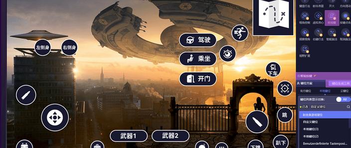 电脑玩手游哪个模拟器好用