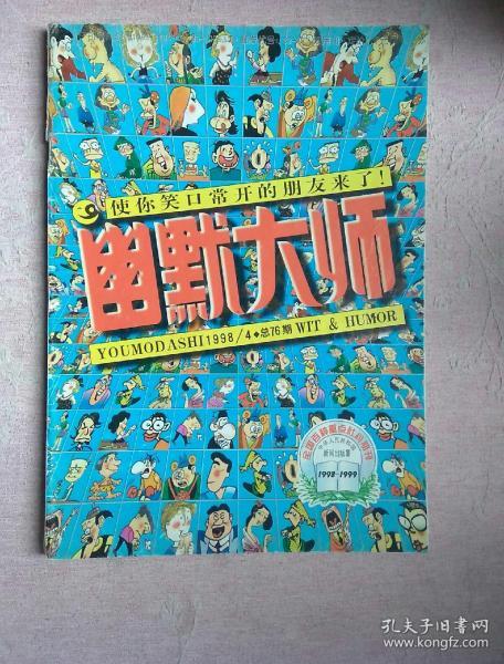 女生说不信的幽默回复
