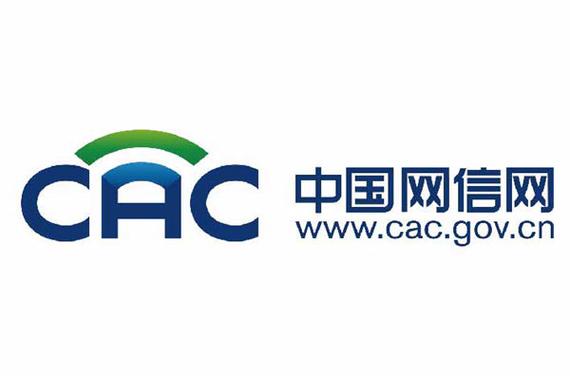 网信集团有限公司官网