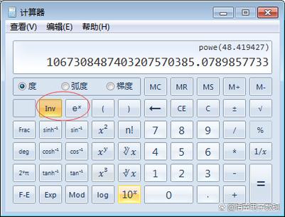 cos计算器在线计算