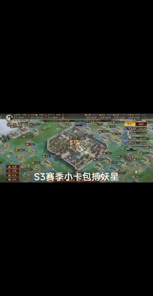 三国志7手机版金手指