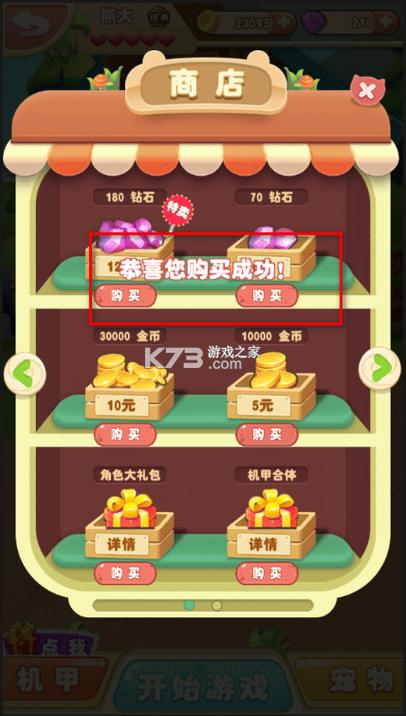 破解内购的软件推荐