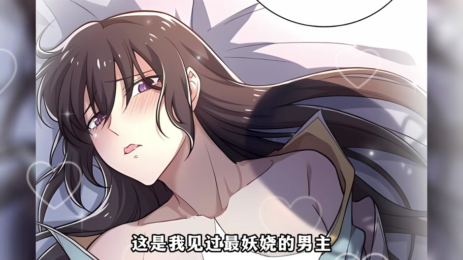 酷漫屋漫画免费观看