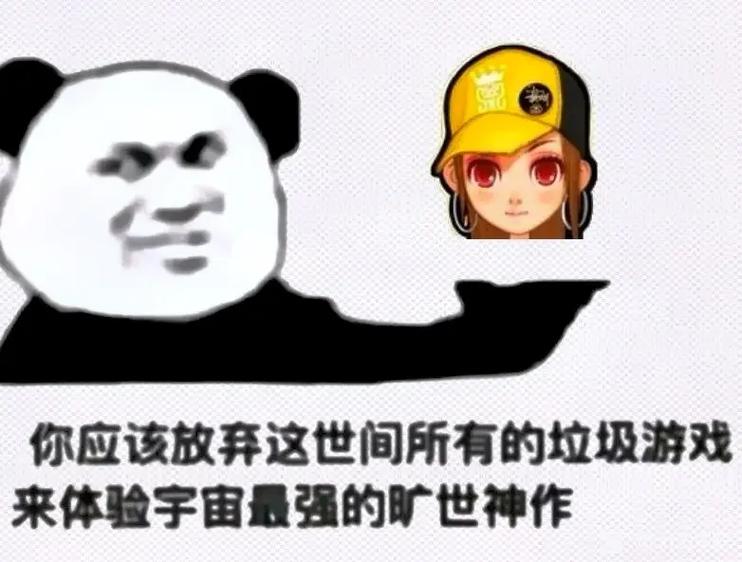 QQ飞车表情包