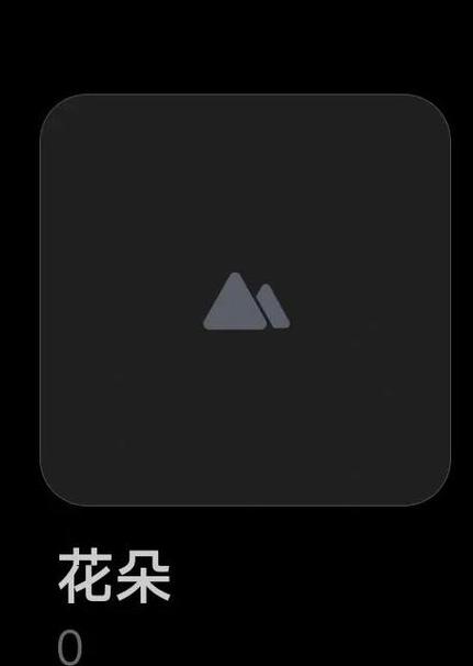 红米手机相册照片无法删除