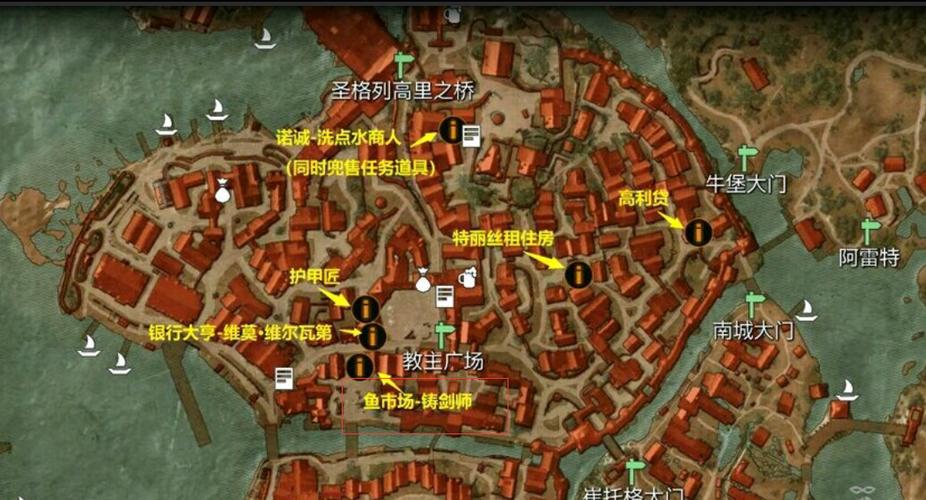 巫师3威纶铸剑师