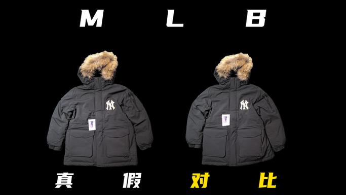 MLB真假最简单三个方法