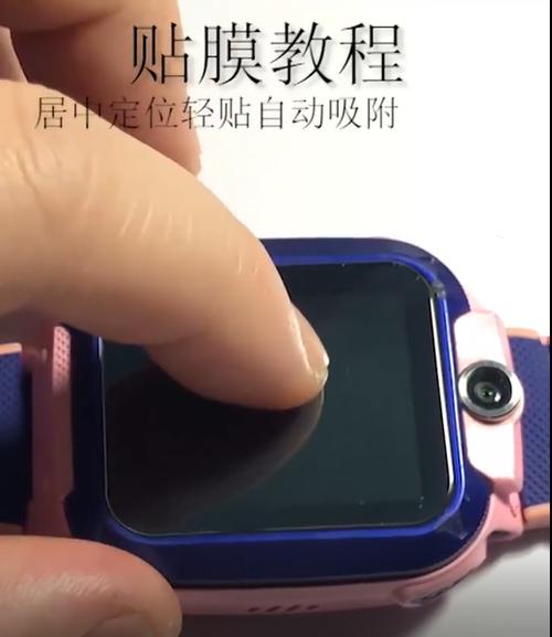 手表膜有必要贴吗