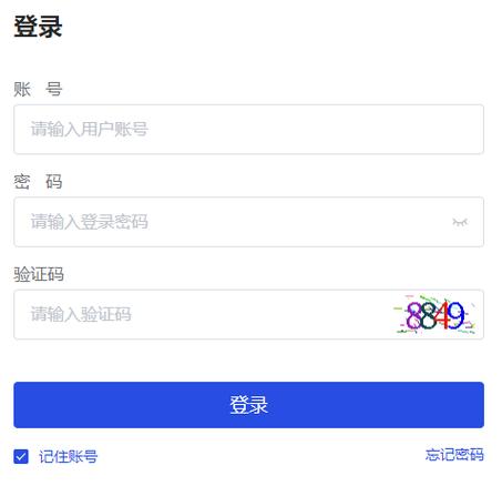 河南省综合素质登录入口