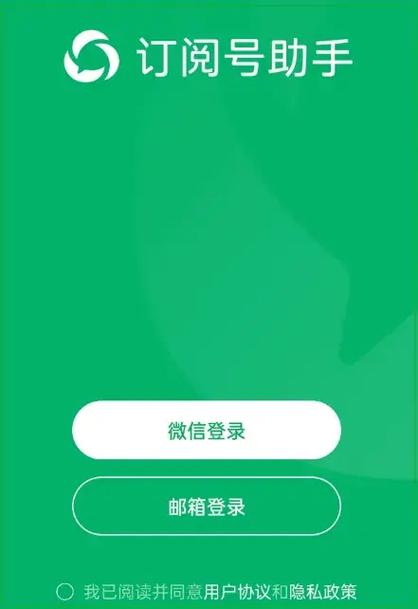 一个手机号能绑定两个小红书吗