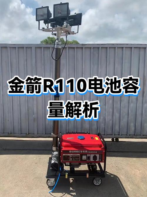 金箭电动车电瓶价格表