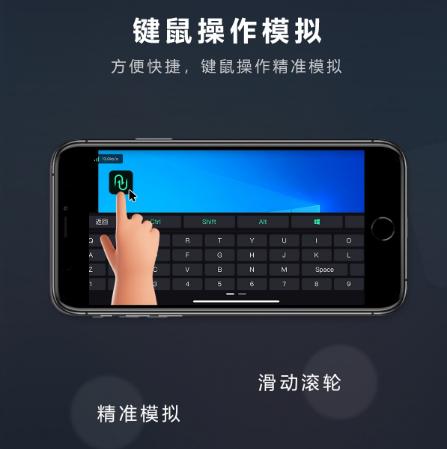 UU追踪直装科技3.0.1