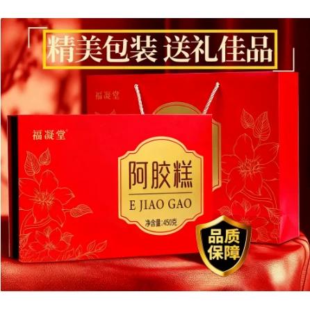 铁盒阿胶未开封但过期了
