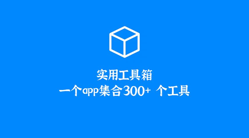 hwtool华为工具箱