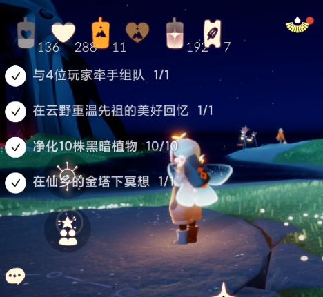 光遇iOS账号密码免费