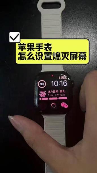 电子手表屏幕失灵怎么办
