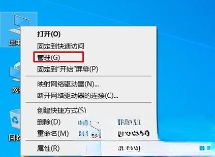 win10不小心禁用了管理员账户