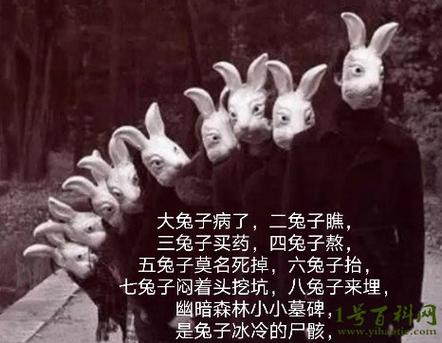 十只兔子原唱