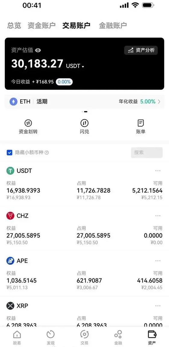 钱包持USDT免费挖矿是真的吗