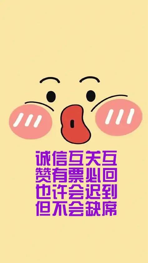 互相关注互相点赞的说说