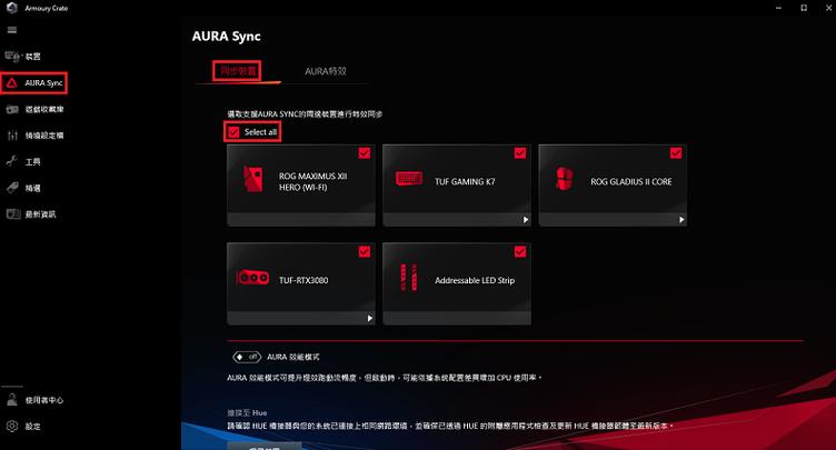 华硕主板logo灯一直亮