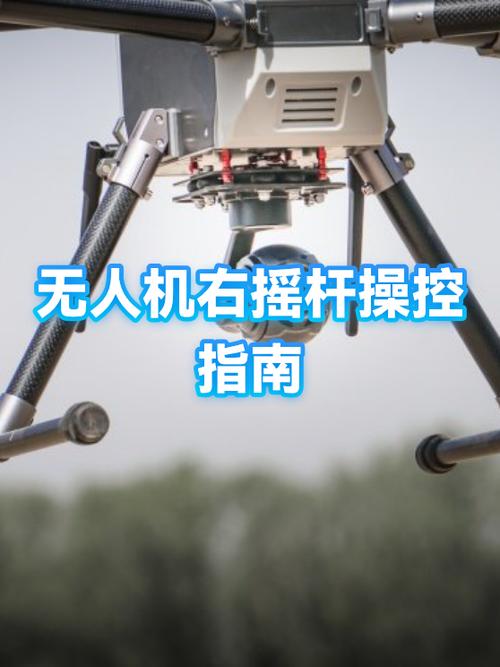 网易版我的世界摇杆怎么切换