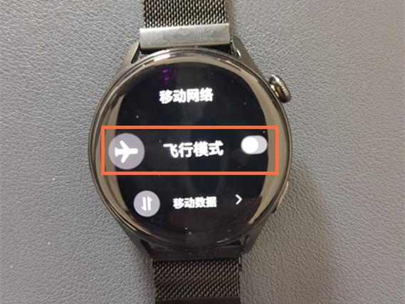 智能手表飞机上要飞行模式吗