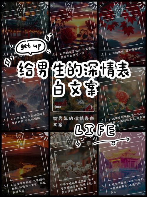 男人对你说朝朝暮暮