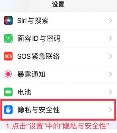 (启动)未获取到设置权限