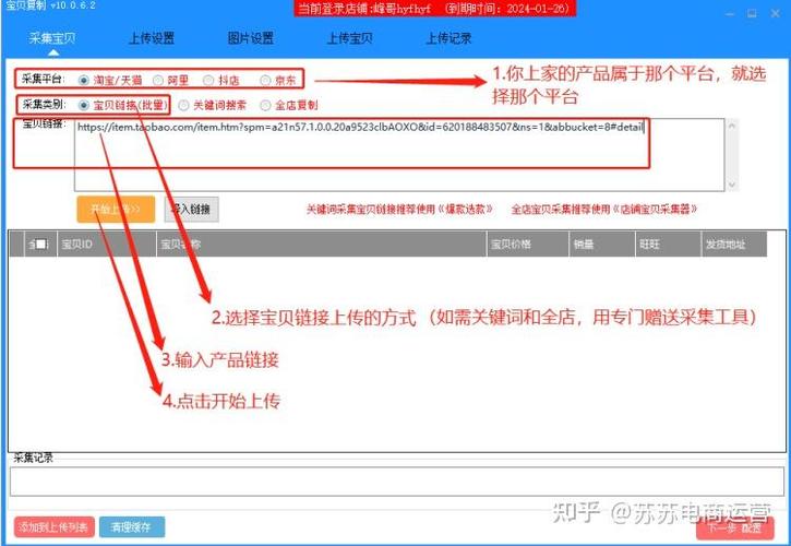 淘宝男装店铺推荐