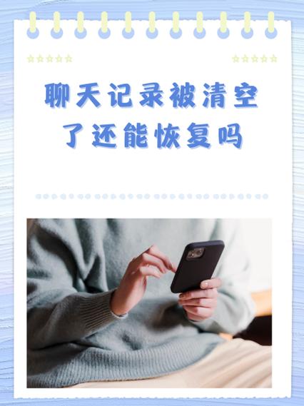如何清空美团聊天记录