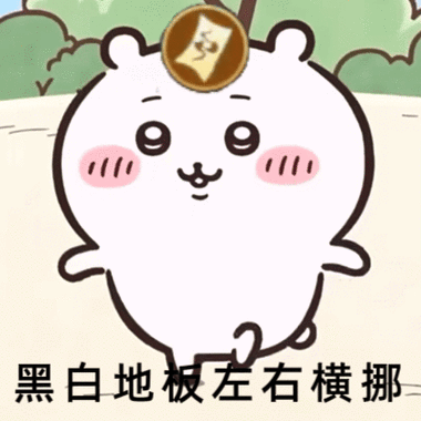 诛仙表情包