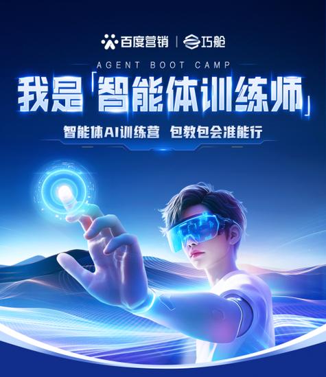 训练师联盟