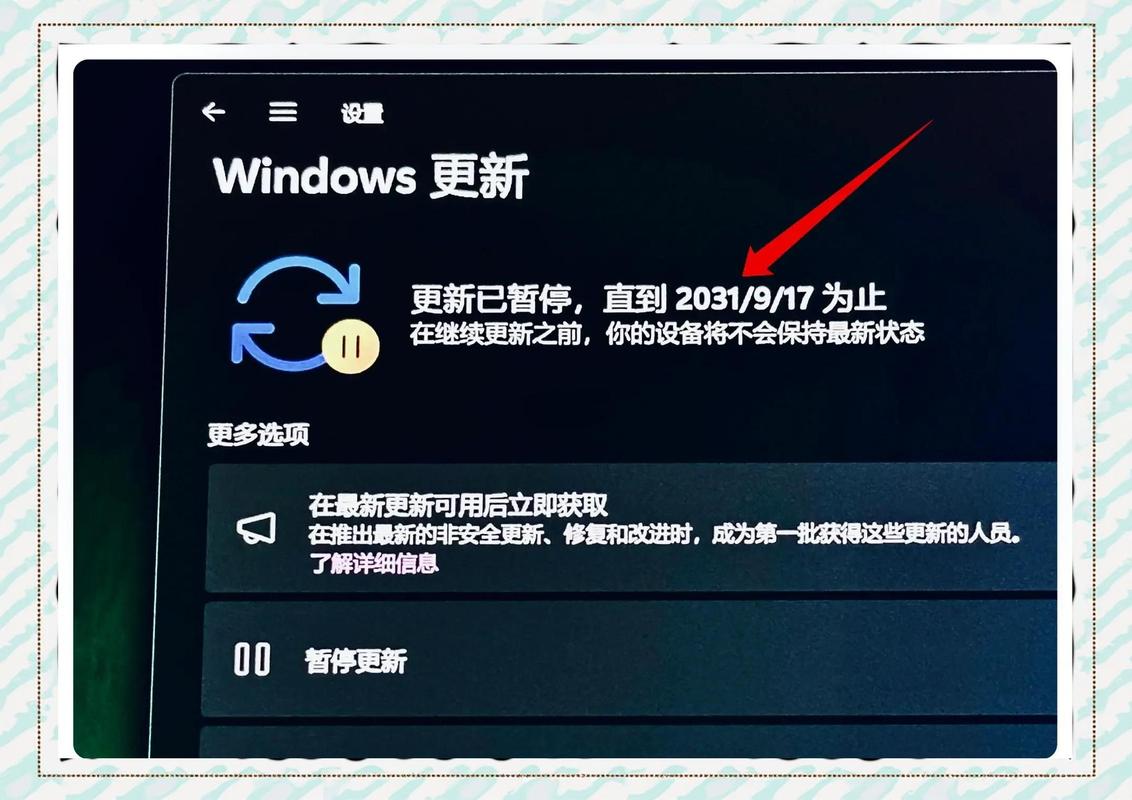 win10更新被禁用