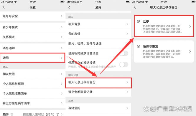 微信删除信息对方还能看到吗