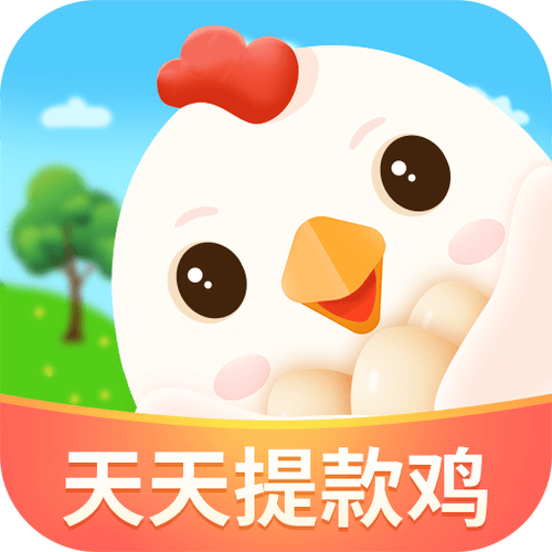 养殖小鸡赚钱版软件