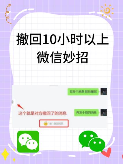 qq撤回消息后关联号能不能看到记录
