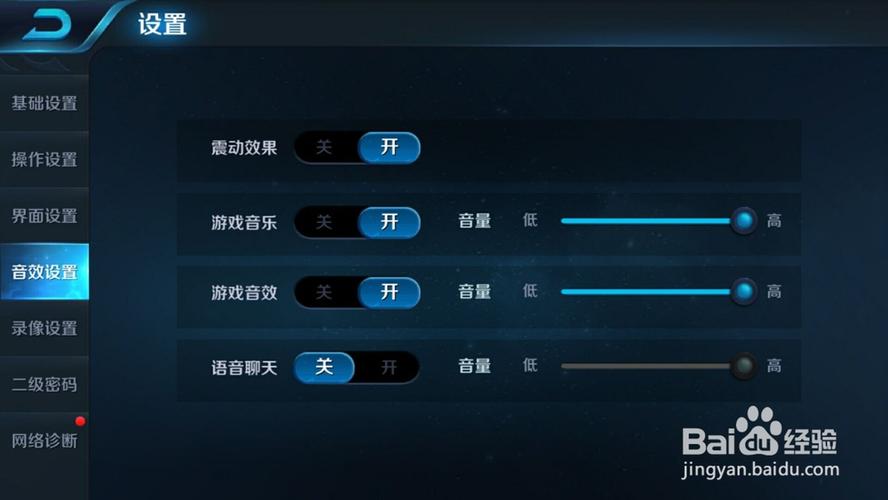 王者开了音效但是没有声音