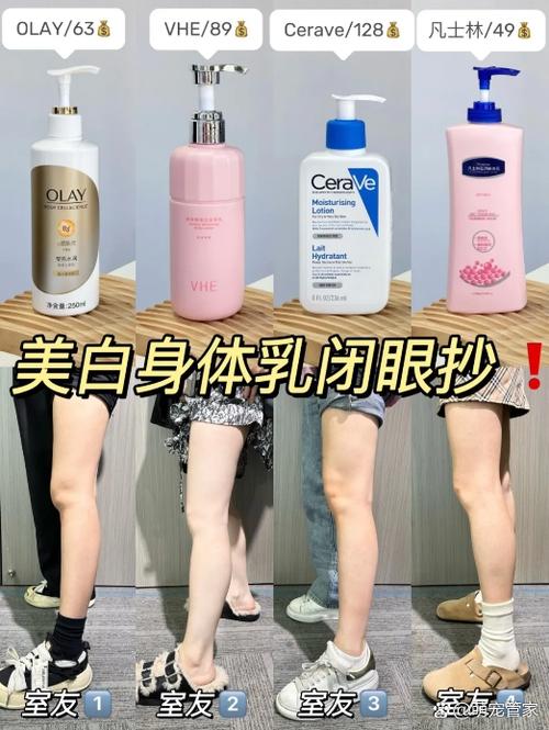 手机美图秀秀如何局部美白