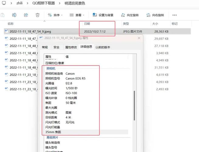 qq群相册照片怎么批量下载