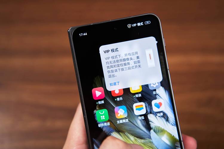 转账为什么要开启飞行模式