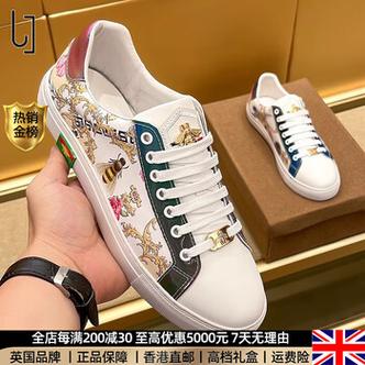 小蜜蜂什么牌子