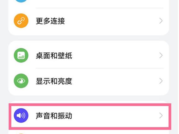 华为的触摸小白点怎么关闭